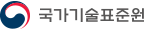 국가기술표준원