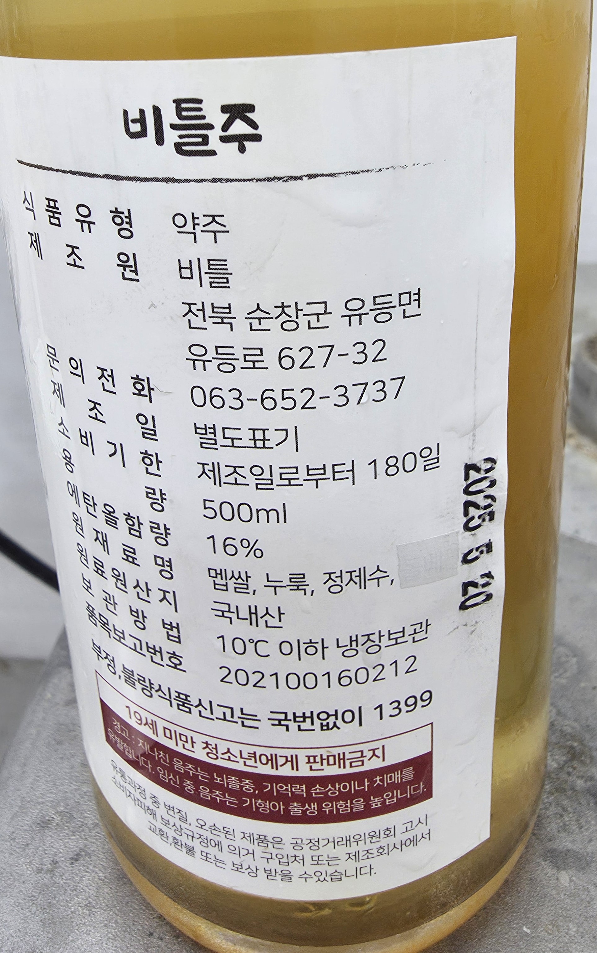 제품 이미지 1