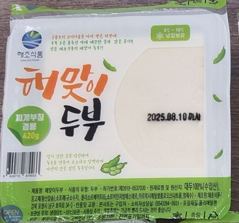 제품 이미지 1
