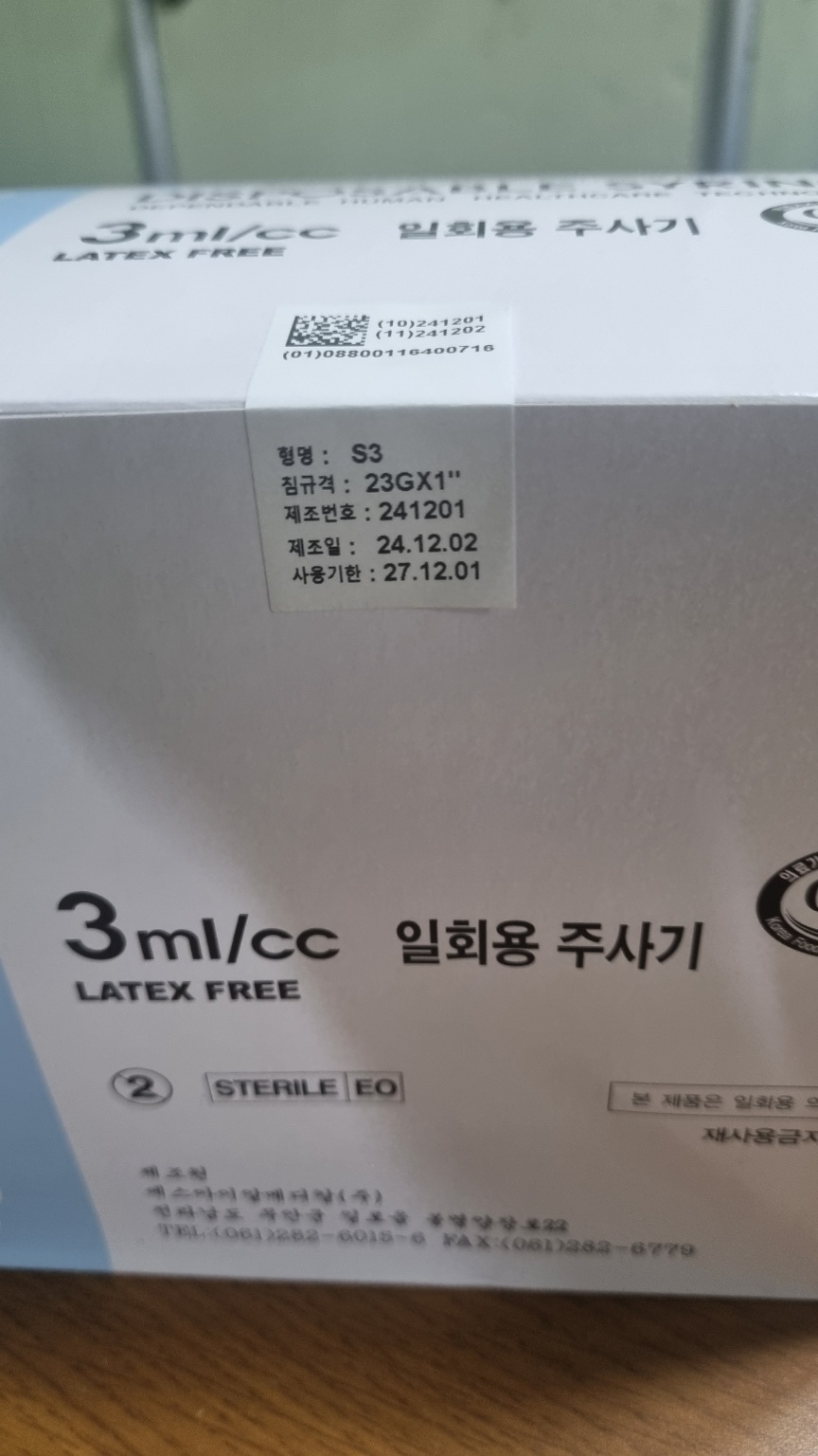 제품 이미지 1