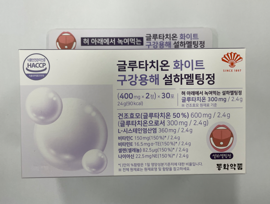 제품 이미지 1
