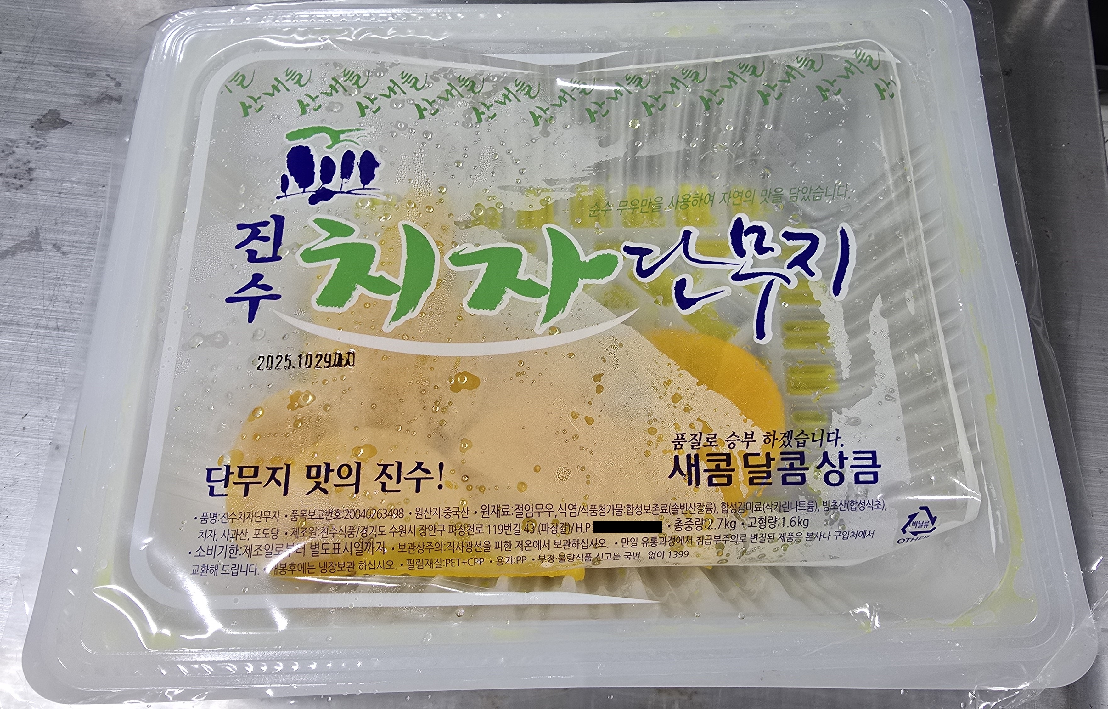 제품 이미지 1