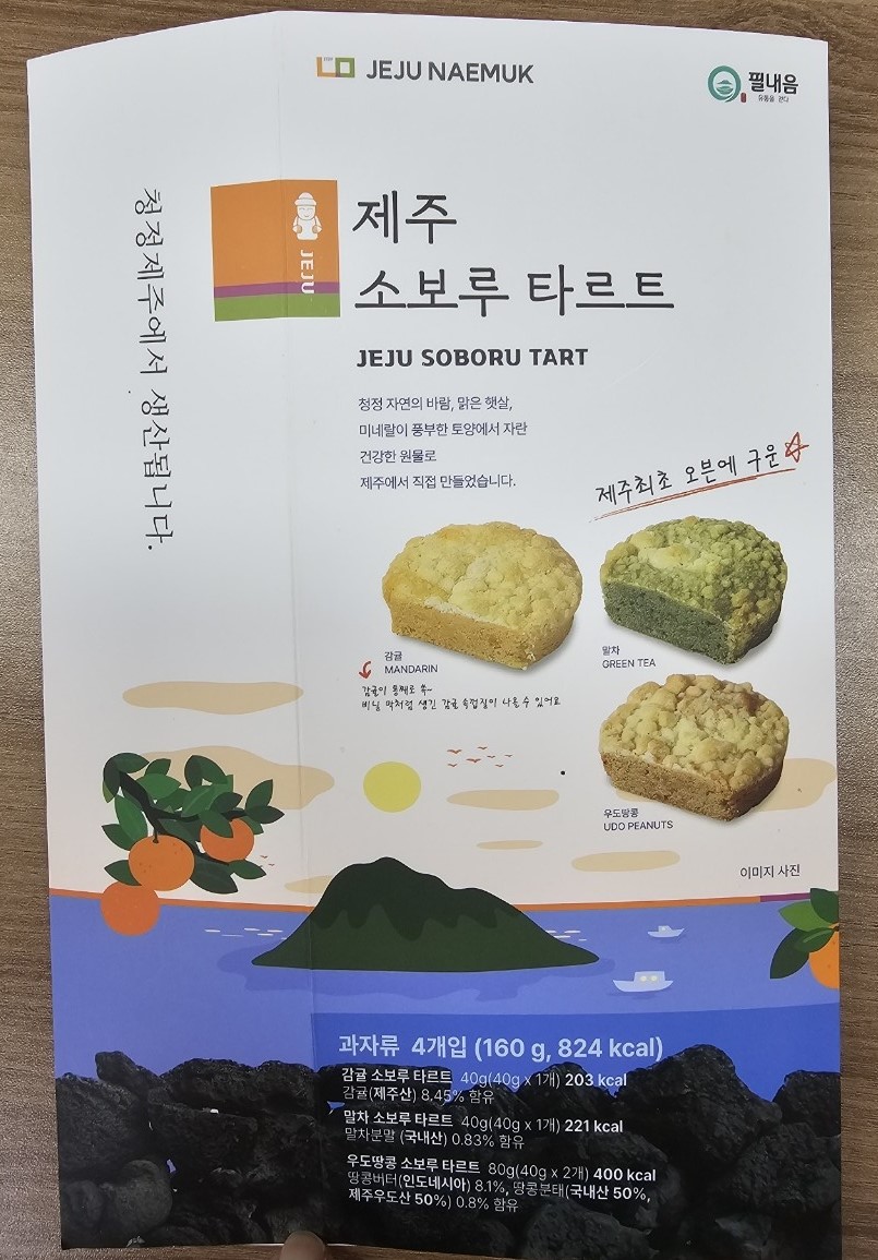 제품 이미지 1