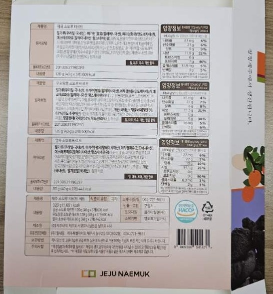 제품 이미지 1