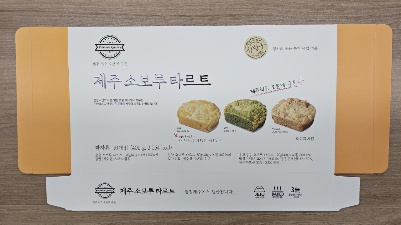 제품 이미지 1