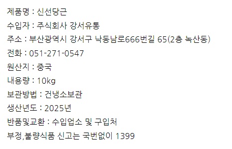 제품 이미지 1