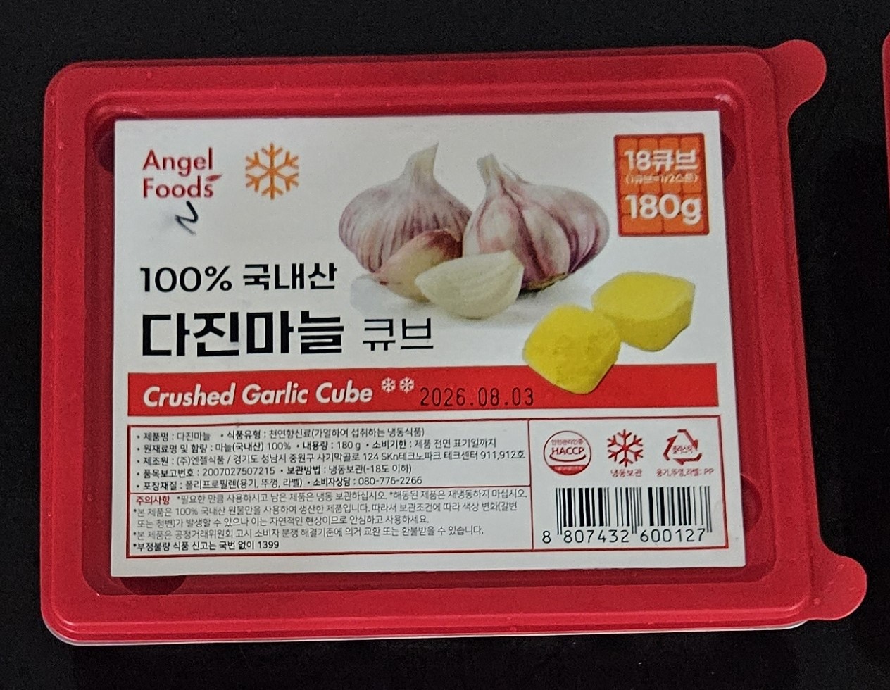 제품 이미지 1