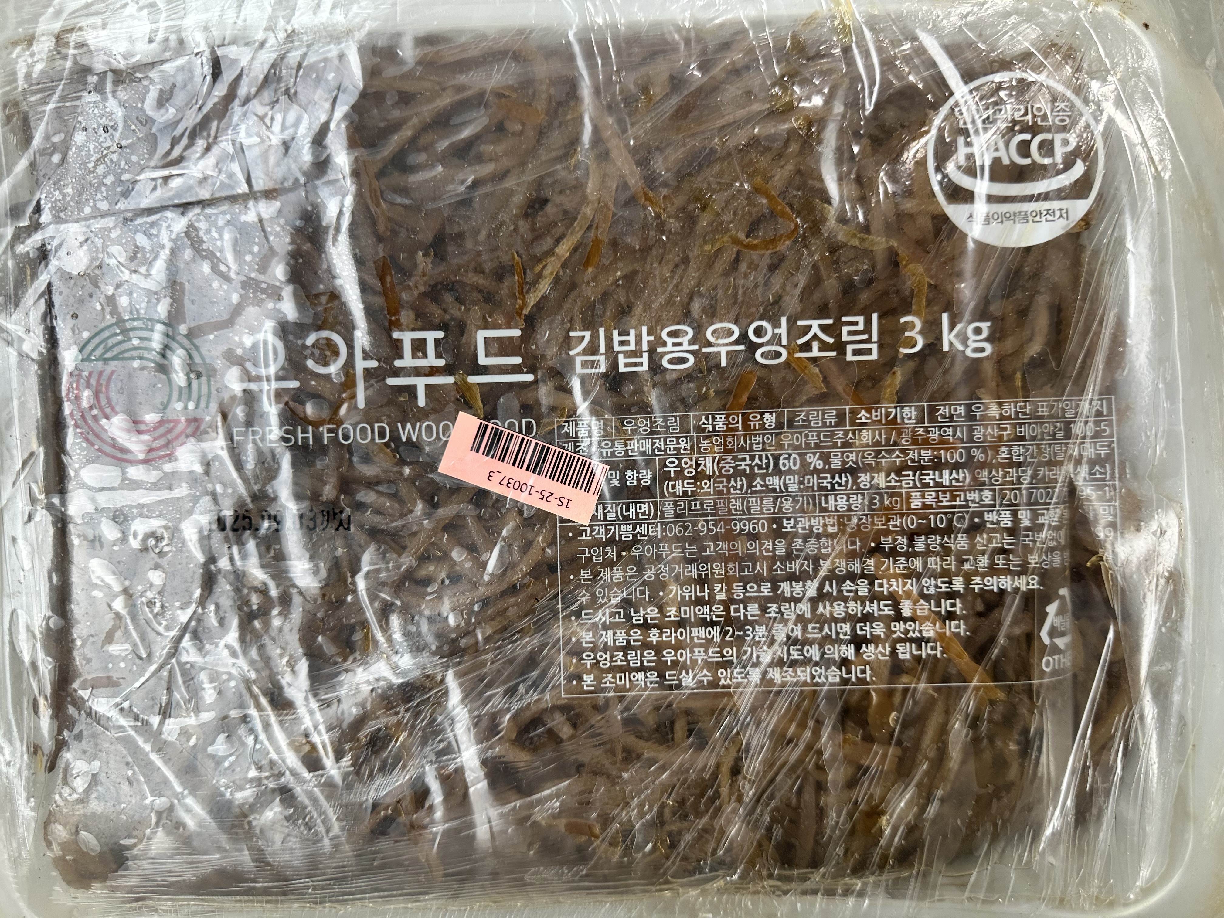 제품 이미지 1