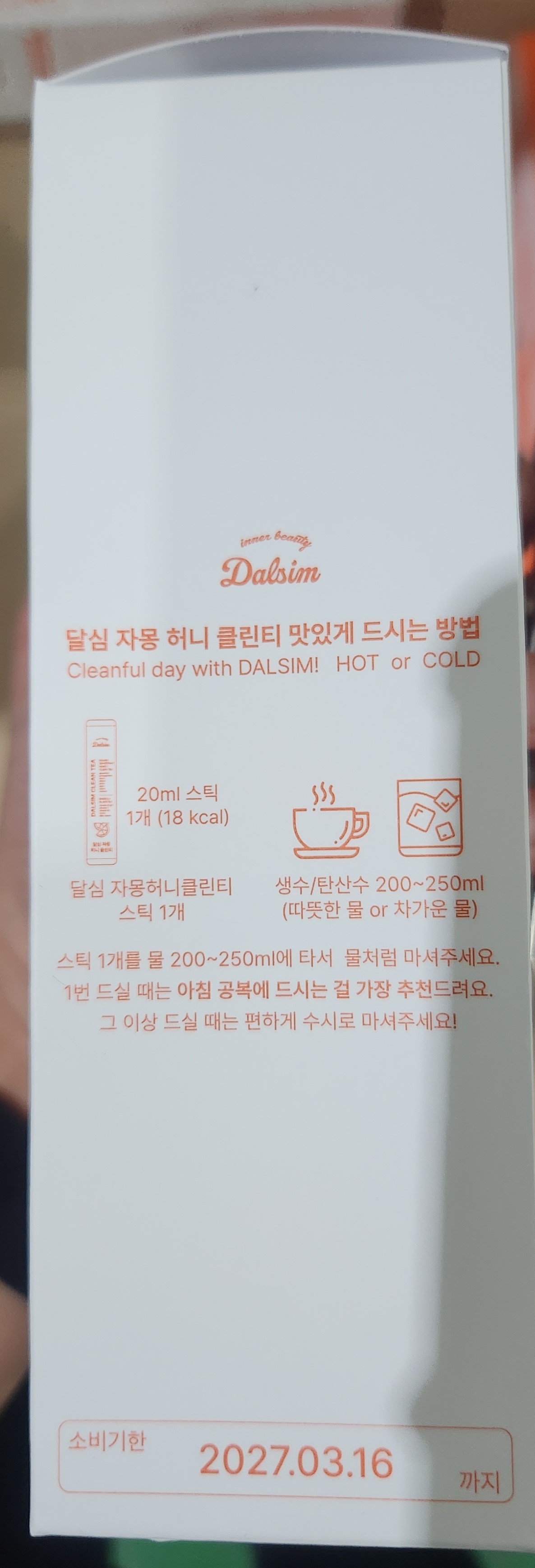 제품 이미지 1