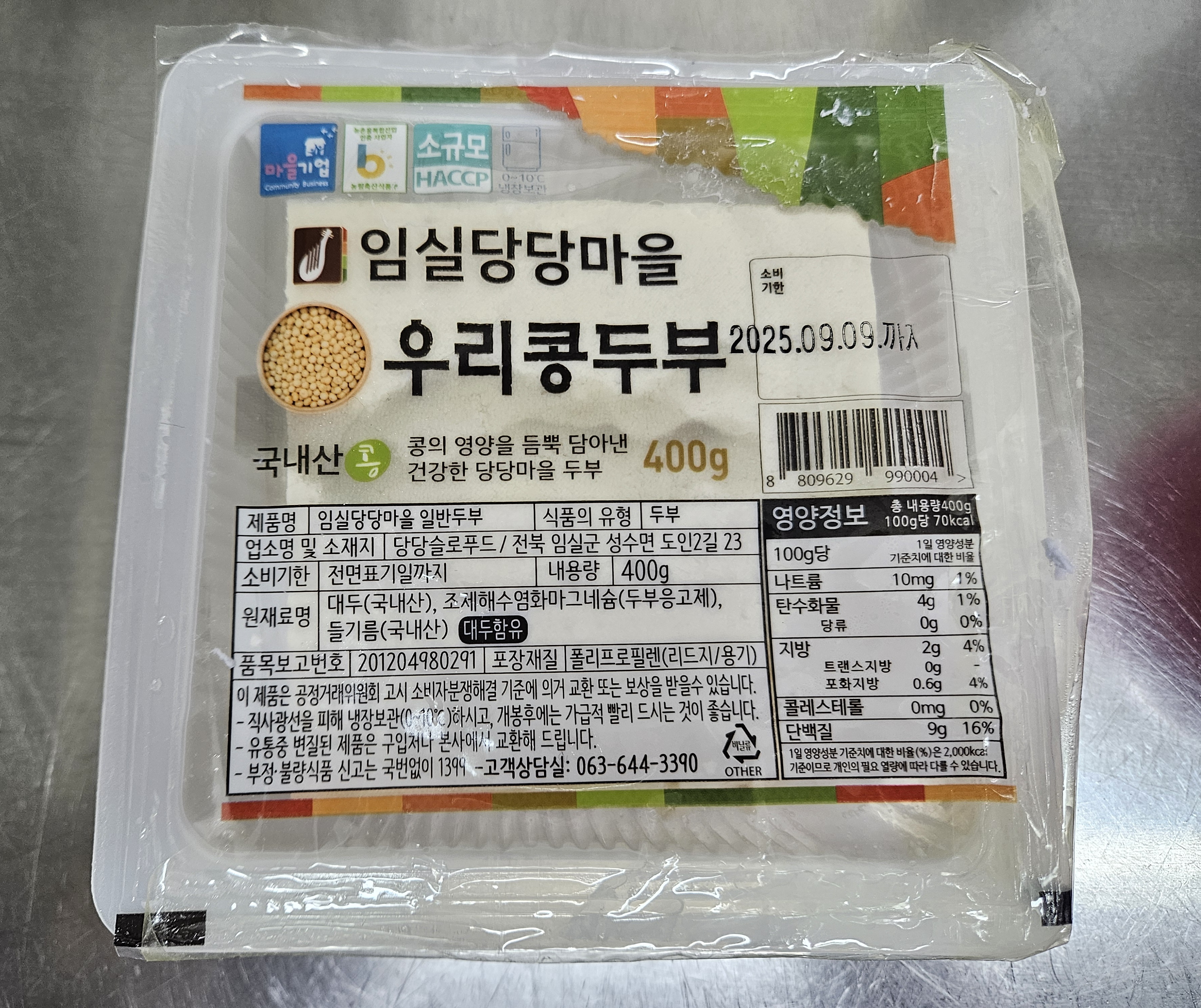 제품 이미지 1