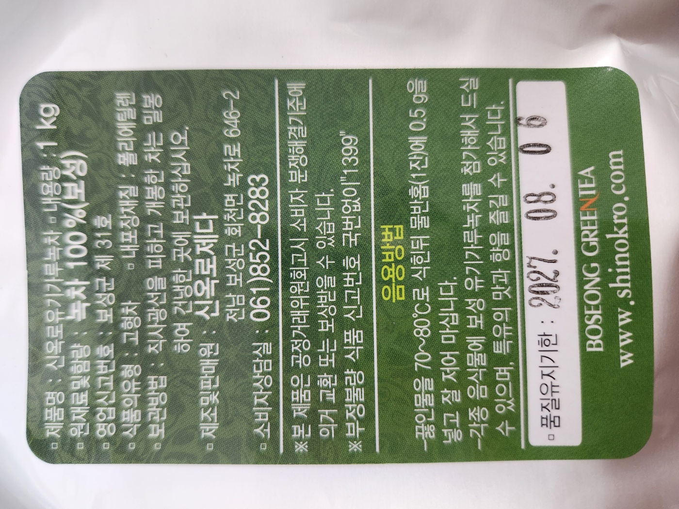 제품 이미지 1