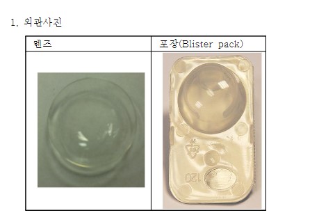 제품 이미지 1