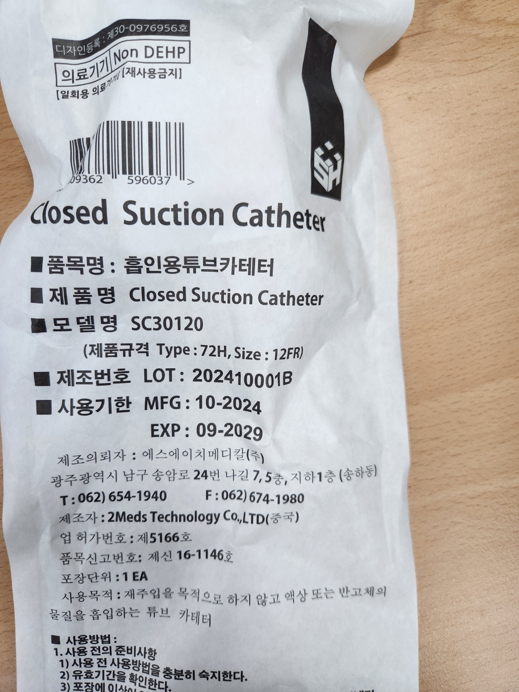 제품 이미지 1