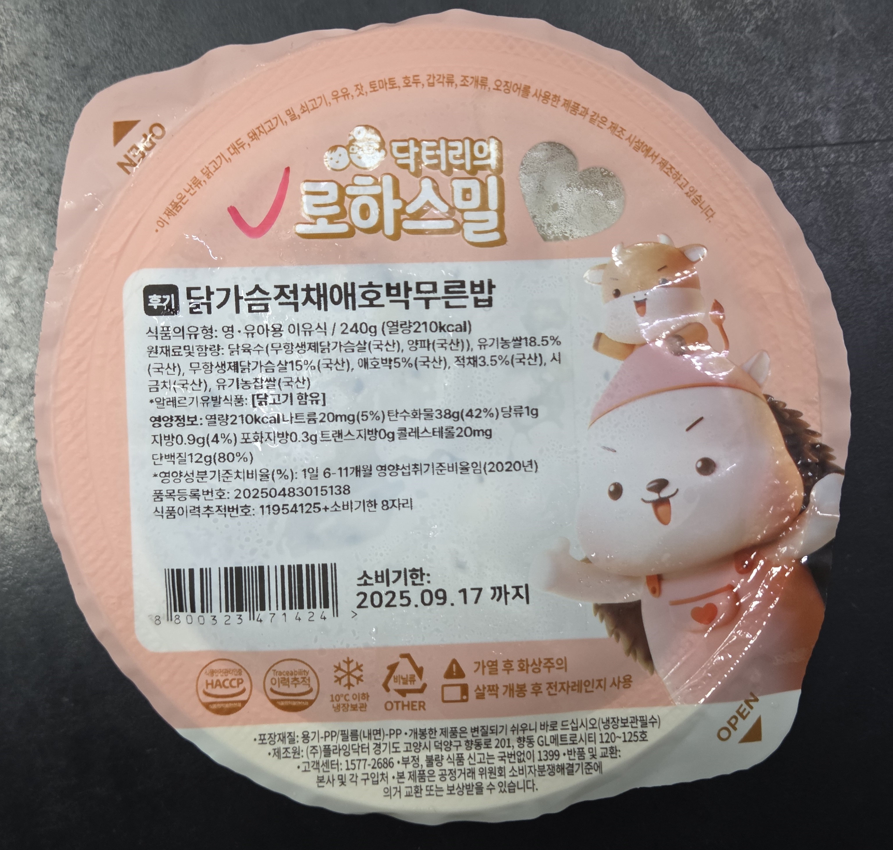 제품 이미지 1