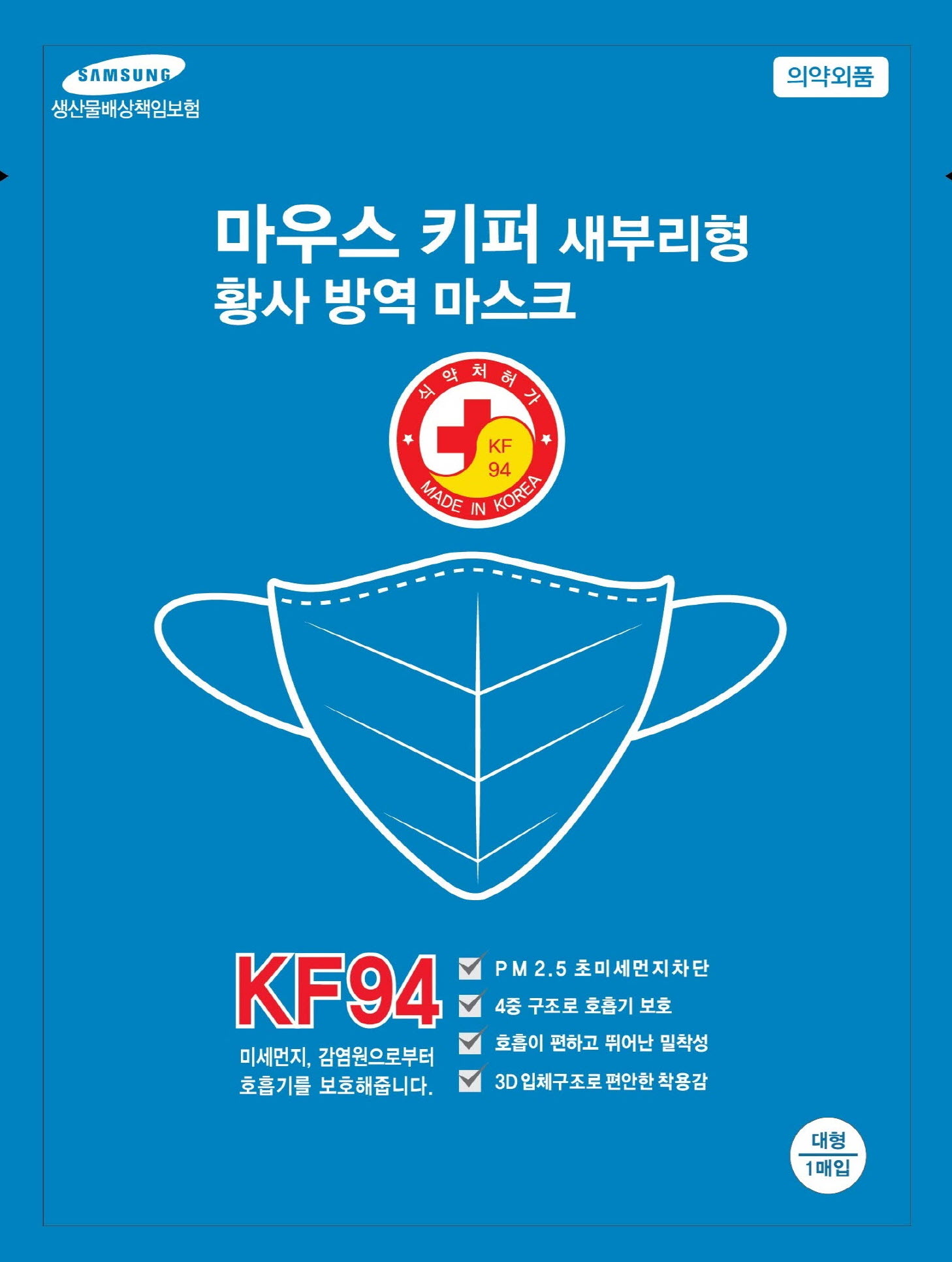 제품 이미지 1