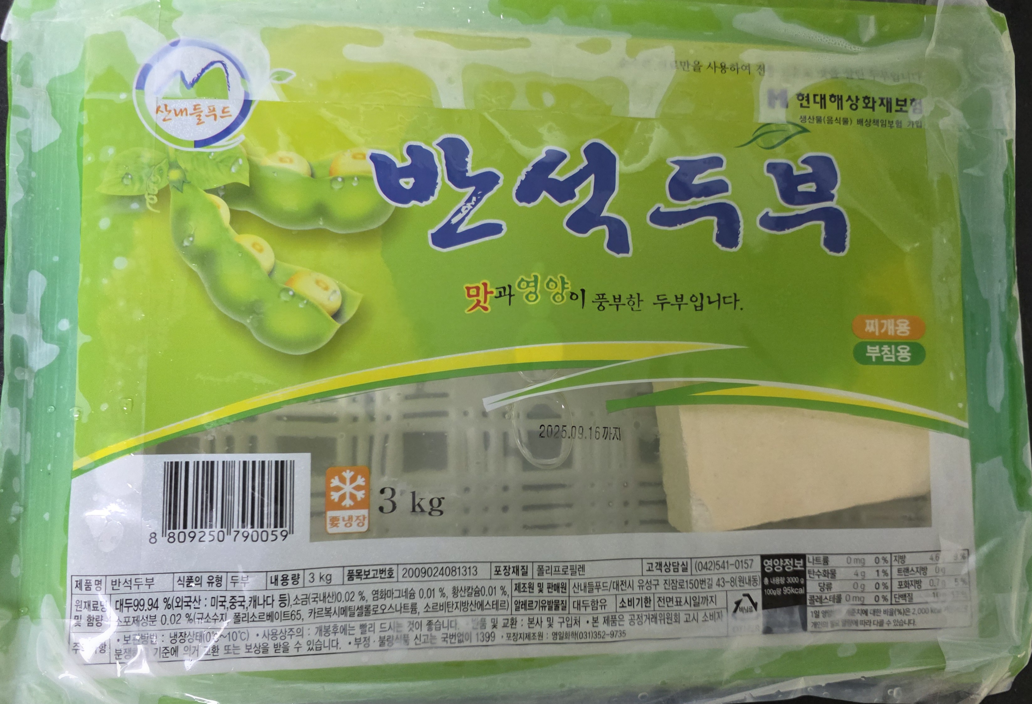 제품 이미지 1