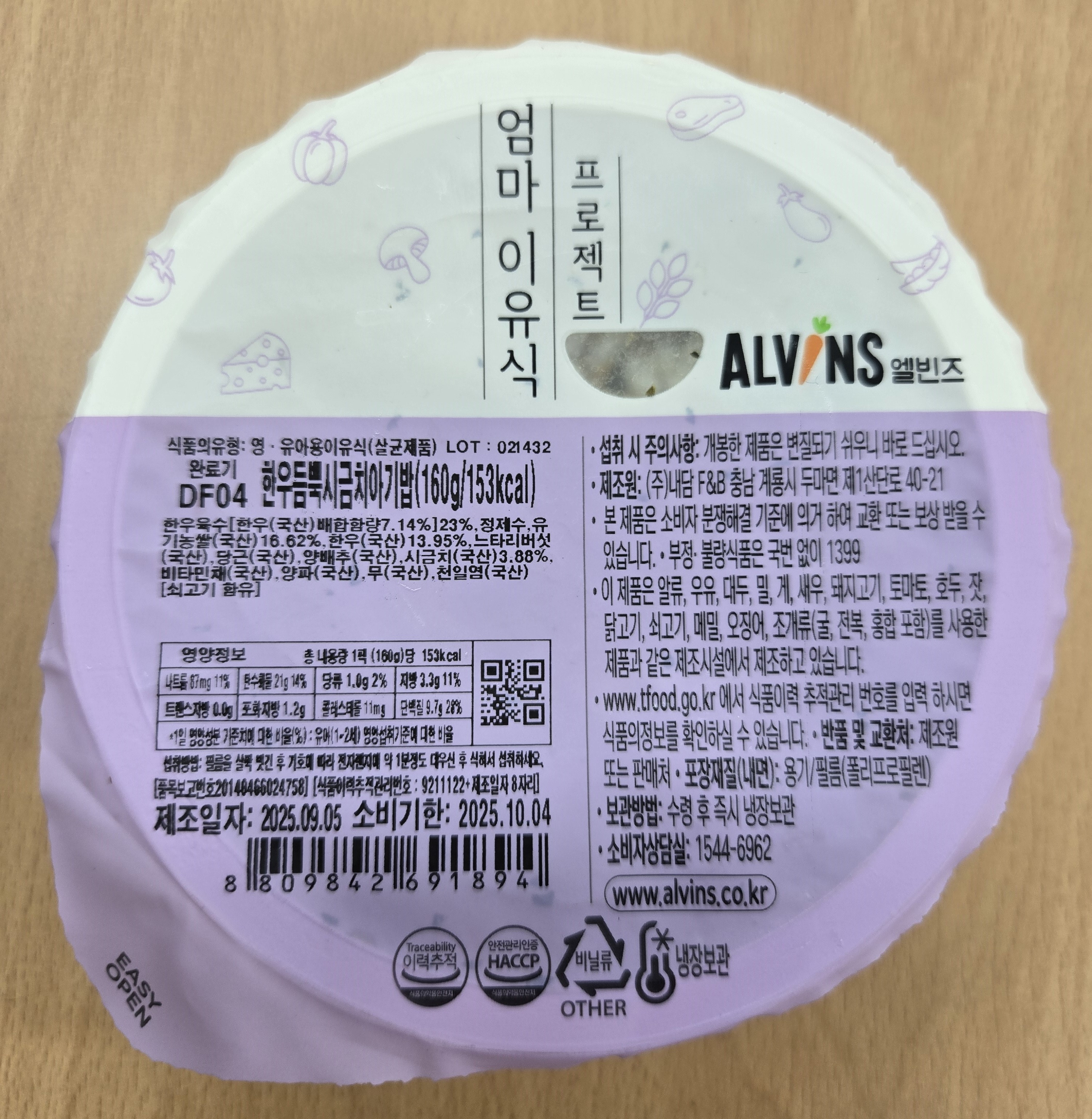 제품 이미지 1