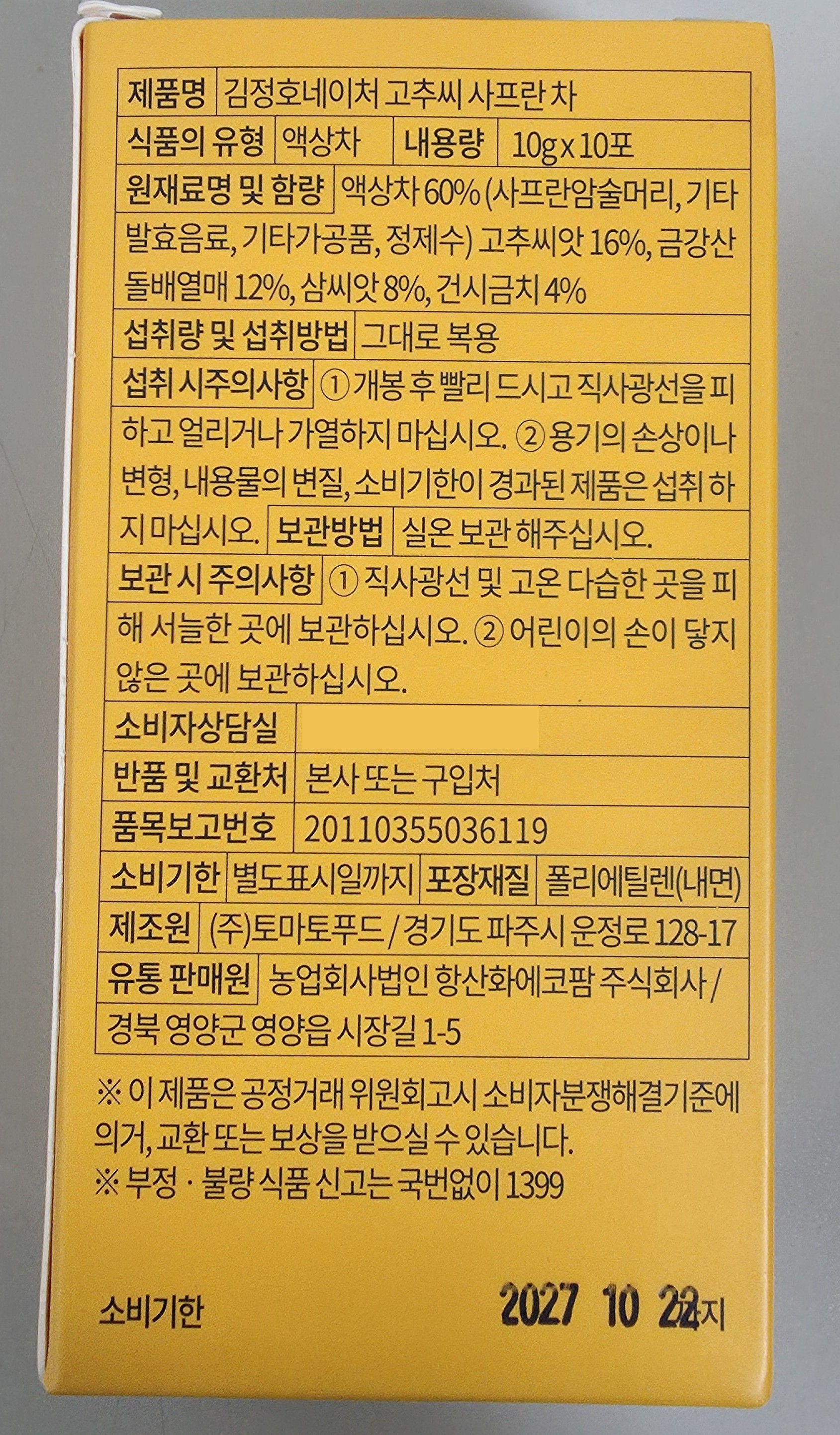 제품 이미지 1